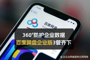 雷竞技科技最新消息截图4